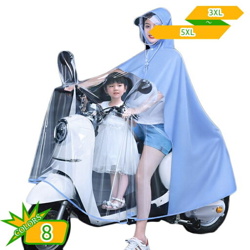 レインコート レディース メンズ 自転車 リュック対応 多機能 雨着 ポンチョ かっぱ ロング丈 レインウェア レインポンチョ バイク 防塵防雪 通学 通勤 ロング 袖付き 防風防水 雨具 超軽量 完全防水 雨合羽 男女兼用 豪雨 梅雨対策 gotofunny レインコート レディース メンズ 自転車 リュック対応 多機能 雨着 ポンチョ かっぱ ロング丈 レインウェア レインポンチョ バイク 防塵防雪 通学 通勤 ロング 袖付き 防風防水 雨具 超軽量 完全防水 雨合羽 男女兼用 豪雨 梅雨対策 gotofunny