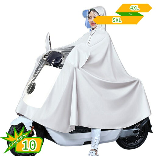 レインコート レディース メンズ 自転車 リュック対応 多機能 雨着 ポンチョ かっぱ ロング丈 レインウェア レインポンチョ バイク 防塵防雪 通学 通勤 ロング 袖付き 防風防水 雨具 超軽量 完全防水 雨合羽 男女兼用 豪雨 梅雨対策 gotofunny レインコート レディース メンズ 自転車 リュック対応 多機能 雨着 ポンチョ かっぱ ロング丈 レインウェア レインポンチョ バイク 防塵防雪 通学 通勤 ロング 袖付き 防風防水 雨具 超軽量 完全防水 雨合羽 男女兼用 豪雨 梅雨対策 gotofunny