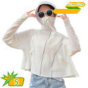 uv パーカー 春夏 薄手女性 レディース ラッシュパーカー uvカット パーカー ラッシュガード トップス ひんやり 長袖 フード付 ジップアップ 通気性 日よけ対策 紫外線対策 軽量 速乾 カジュアル サンシェード付きUPF50+ gotofunny