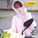 ラッシュガード レディース 長袖 パーカー 水着 ラッシュパーカー オーバーウェア 大きいサイズ 冷感 フード付き 日焼け対策 UPF50+ UVカット 夏服 海 アウター シンプル 羽織り ゆったり アウトドアウェア gotofunny
