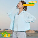 ラッシュガード レディース パーカー 薄手 長袖 水着 uvカット ラッシュパーカー 接触冷感 UPF50+ アウター 夏 フード付き 大きいサイズ 日焼け対策ウェア 紫外線対策 春 夏 海水浴 海 プール アウトドア キャンプ gotofunny