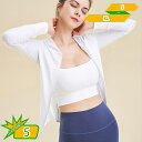 春夏 レディーストップス ラッシュガード ラッシュパーカー レディース UVカット ジップ付き 冷感 UVパーカー パーカー 帽子付き つば付き 紫外線対策 夏...