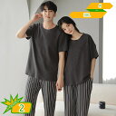 ルームウェア メンズ レディース 半袖 夏用 パジャマ シンプル 涼感 快適 部屋着 寝巻き 丸首 Tシャツ 上下セット 長ズボン 薄手 涼しい 肌に優しい 通...