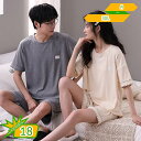 パジャマ レディース メンズ 半袖 春 夏 綿 上下セット 寝巻き 部屋着 可愛い ルームウエア ゆったり セットアップ パジャマ かわいい 涼しい ナイトウェア 半袖&短パン コットン プレゼント 着心地よい gotofunny