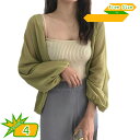 カーデ カーディガン レディース 春夏 薄手 uvカット 接触冷感 涼ニット トップス きれいめ カジュアル オフィス ニットカーディガン シアーニット Vネッ...