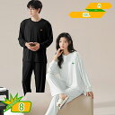 ルームウェアセット 長袖 トップス & ロングパンツ コットン カップル ペアルック お揃い パジャマ メンズ レディース ルームウェア 部屋着 スウェット 上...