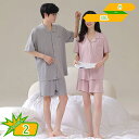 レディース メンズ ペアパジャマ 部屋着 カップル お揃い 夏 モダール 半袖 短パン 上下セット 涼しい 薄手 通気 吸湿 柔らかい 寝間着 着心地 気持ちい...