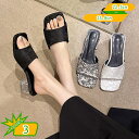 ミュール サンダル レディース フラワー 4cm ローヒール おしゃれ 歩きやすい スリッパサンダル オープントゥ 美脚 通勤 太ヒール 春夏 ストラップ シン...