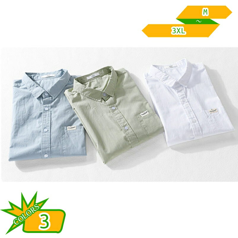 リネンシャツ 半袖 メンズ カジュアルシャツ トップス 吸汗通気 麻混シャツ オシャレ 開襟シャツ 夏服 ボタンダウンシャツ ビッグシルエット デート かっこいい 通勤通学 オフィス 父の日 ギフト 20代 30代 40代 gotofunny