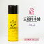 五島椿本舗 【純度100%】天然椿油 80ml お手軽サイズ 椿油 つばき 2,200円