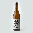 五島椿油【純度100％】天然椿油 1800ml｜大容量　※受注生産