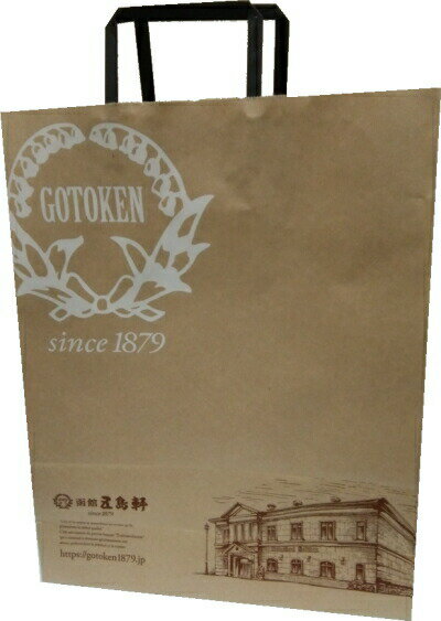 五島軒 公式 ギフト用紙袋 単品での購入は不可 持ち運び用 ギフトセット対応 母の日 御歳暮