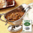 五島軒 公式 伝統の味イギリス風カレー 10箱セット レトルトカレー 高級 ビーフカレー 御中元 御中元 ギフト 内祝 レトルト カレー 詰め合わせ 送料込(4)