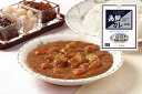 五島軒函館カレー【中辛・ポークカレー】[ネコポス便対応商品]