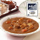 五島軒函館カレー【辛口・ポークカレー】[ネコポス便対応商品]