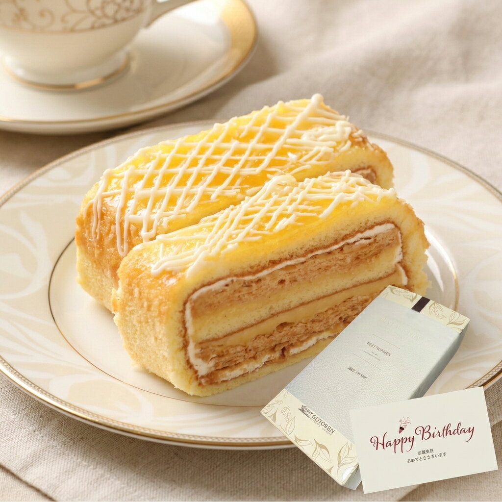 【月間優良ショップ受賞】誕生日 函館ミルフィーユ（アプリコット） 送料込 函館 洋菓子 冷凍 ミルフィーユ パイ プレゼント ギフト ギフト お返し クリスマス 五島軒 公式 gotoken1879-10000117 五島軒 パッケージ画像