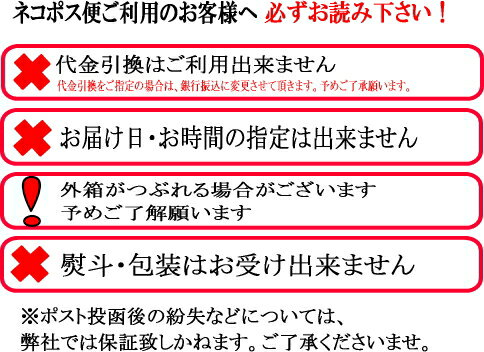 送料込・まろやかほぐしカレー2個入 ネコポス便 ビーフ レトルト カレー ポスト投函 6セット以上宅配便