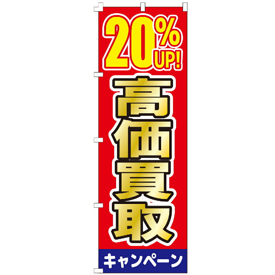 Τܤޥ˥㤨֤Τܤ 20UP Τܤ ¤פβǤʤ610ߤˤʤޤ