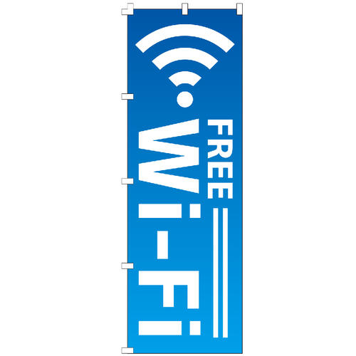 楽天市場】wifi 看板（ホビー）の通販