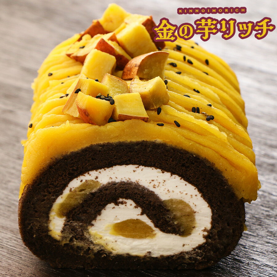 甘い物好きの父へ！おすすめのロールケーキを教えて♪