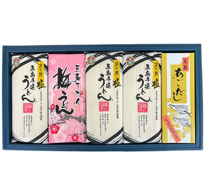 波の絲「ハッピー極セット」