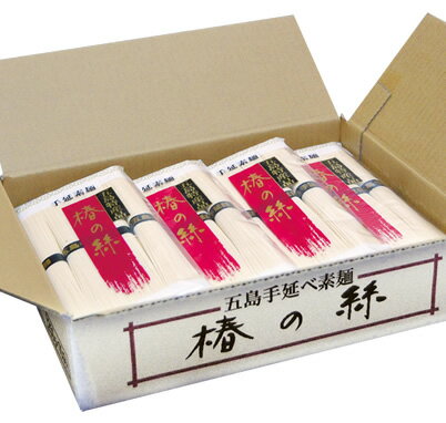 手延そうめん 椿の絲（10袋、段ボール入り）