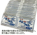あごだしスープ