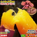 \★在庫限り★芋2種食べ比べセット/ 【送料無料】訳あり 紅はるか シルクシート 食べ比べセット 計3kg (1.5kg×2種) 福袋 訳あり 送料無料 焼き芋 熊本県産 スイーツ 芋 サイズ不揃い フードロス 在庫処分 ワケあり お芋 サツマイモ 《配送予定に記載の日程でお届け》|