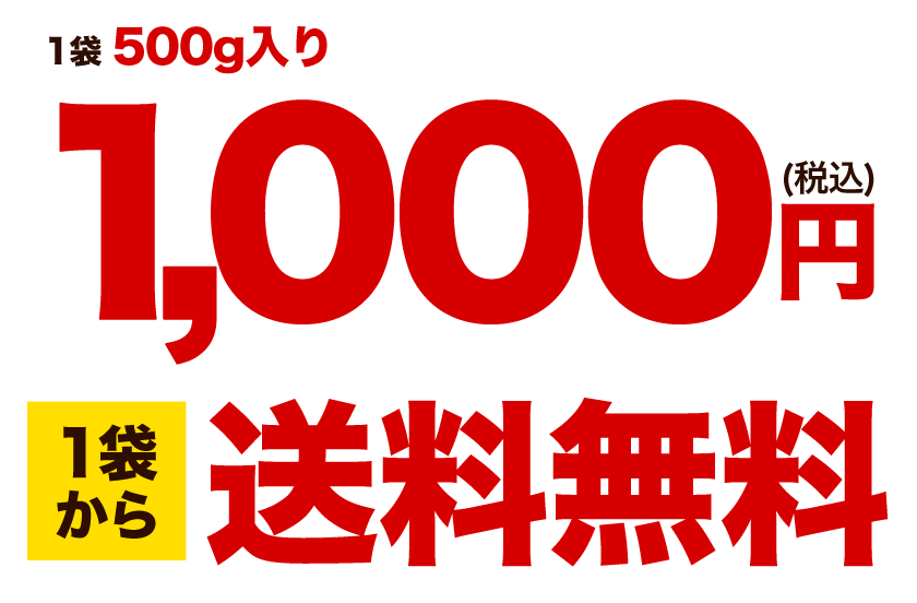 アマランサス たっぷり450g入り TV 話題 スーパーフード あまらんさす 送料無料 ダイエット スーパー雑穀《3〜7営業日以内に出荷(土日祝除く)》