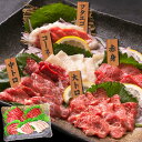 熊本 馬刺し 5種盛り220g ギフト 贈り物 国産 馬肉 送料無料 皿盛り 純国産 熊本肥育【大トロ30g 中トロ30g 赤身100g コーネ30g フタエゴ...
