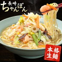 【10個入リ】新ダシ麺 比内地鶏ダシ醤油ラーメン 101g