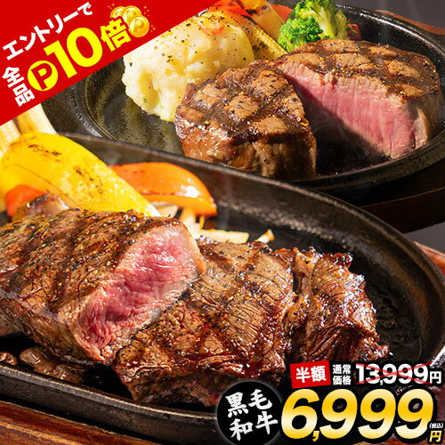 黒毛和牛 サーロイン 