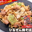 ひるぜん焼きそば たっぷり4食 ( 2食入り×2 ) 送料無料 タレ付き お取り寄せグルメ 焼そば おすすめ やきそば 岡山名物 b1グルメ受賞 ご当地グルメ 7-14営業日以内に出荷予定(土日祝除く)