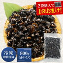 【2袋購入で＋1袋サービス】宍道湖産 大和しじみ 冷凍 砂抜き Mサイズ 800g 送料無料 冷凍しじみ みそ汁 しじみ汁 オルチニン 健康 《7~14営業日以内に発送(土日祝日除く)》 1