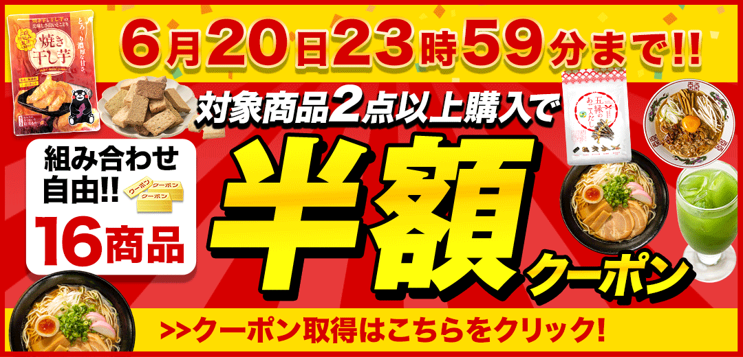【2セット購入ならクーポンで半額】 函館名物 黄金塩ラーメン 5食セット★本格生麺・スープ付 送料無料！夜食にも◎ 塩 ラーメン メール便 生麺 スープ付き 【7~14営業日以内に発送(土日祝日除く)】 2