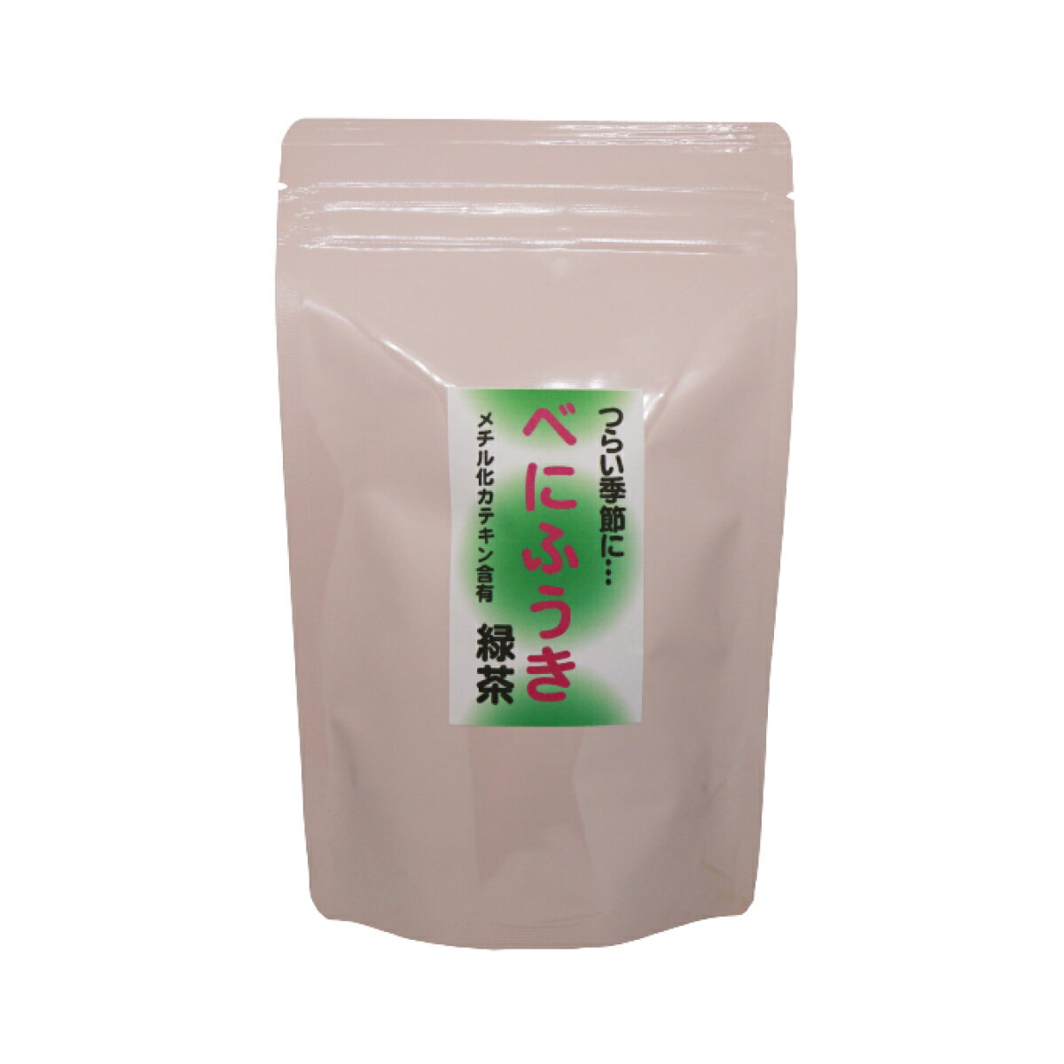 小山製茶 べにふうき緑茶 5g×15包 ティーバッグ 熊本 山鹿 岳間 日本茶 国産 べにふうき 緑茶 敬老の日