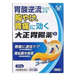 Rakuten - 【第2類医薬品】大正胃腸薬G 30包　（大正製薬）◆定形外郵便