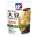 『栄養機能食品』ウィダー おいしい大豆プロテイン コーヒー味 360g （森永製菓）：北海道・沖縄・離島地区への発送はお受けしておりません