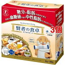 ◆賢者の食卓ダブルサポートは、特定保健用食品です。 ◆糖や脂肪の吸収を抑え、食後の血糖値や中性脂肪の上昇を穏やかにします。 ◆無味無臭の粉末で、味と色を変えないので好きな飲み物にサッと溶かして食事とともにお召し上がり下さい。 ◆食物繊維（難消化性デキストリン）の働きで、糖分や脂肪の吸収を抑えることにより、食後の血糖値や血中中性脂肪の上昇をおだやかにします。 ◆スティックタイプで携帯に便利です。 「摂取の目安」 食事とともに1包を、1日3回を目安に、お飲み物に溶かしてお召し上がり下さい。 「原材料」&nbsp; 難消化性デキストリン 「栄養成分」1包(6g)あたりの栄養成分 熱量:7kcal たんぱく質:0g&nbsp; 脂質:0g&nbsp; 糖質:0.1〜0.8g&nbsp; 食物繊維:5g ナトリウム:0mg&nbsp; 関与成分/難消化性デキストリン:5g(食物繊維として) 「注意点」 多量に摂取することにより、疾病が治癒するものではありません。 治療中の方は、医師などの専門家にご相談の上お召し上がりください。 体質・体調・飲みすぎによりおなかがゆるくなることがあります。 ＜お問い合わせ先＞ 大塚製薬株式会社 〒101-8535&nbsp;東京都千代田区神田司町2-9 TEL:0120-550-708 受付時間&nbsp;&nbsp;9:00〜17:00（土・日・祝日・休業日を除く） 文責：後藤利昭