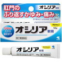【指定第2類医薬品】オシリア軟膏10G(小林製薬)