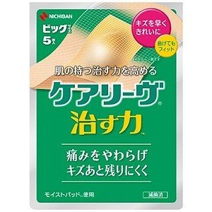 ケアリーヴ 治す力 ビッグサイズ CN5B　5枚入（ニチバン）※定形外郵便のサムネイル
