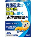 【第2類医薬品】大正胃腸薬G 12包(大正製薬)■追跡番号あり