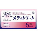 【第1類医薬品】メディトリート 膣坐剤 6個(大正製薬)※メール返信必須※