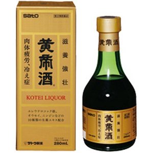 ◆「黄帝酒&nbsp;280ml」は、エレウテロコック根、オウセイ、ニンジンなどの10種類の生薬エキスを配合しています。肉体疲労、冷え症などの場合の滋養強壮に ◆肉体疲労、冷え症に ◆厳選された10種類の生薬とタウリンを配合した薬用酒です。 ◆1日1〜2回の服用で、疲れた体や食欲不振、冷え症などに効果をあらわします。 ◆アルコール分(14度以上15度未満)を含み、身体の芯から温め健康をサポートします。 「効能」 ・次の場合の滋養強壮：虚弱体質、肉体疲労、病中病後、胃腸虚弱、食欲不振、血色不良、冷え症 「用法・用量」 ・大人1回10-20ml、1日1-2回服用します。服用量は添付の目盛つき計量カップで計量します。 ＜用法及び用量に関連する注意＞ 用法及び用量を厳守してください。計量カップはご使用の都度、水洗いなどして常に清潔に保管してください。 「成分・分量」100ml中 ・生薬軟稠エキス・・・2g チョウジ&nbsp;0.869g、ソウジュツ&nbsp;0.773g、ケイヒ&nbsp;0.966g、サンショウ&nbsp;0.580g、キキョウ&nbsp;1.256g、ショウキョウ&nbsp;0.966g、ニンジン&nbsp;0.483g、ボウフウ&nbsp;0.290g、オウセイ&nbsp;0.483g 上記生薬より軟稠エキスを製する。 ・エレウテロコック根軟稠エキス・・・50mg ・タウリン・・・300mg ・エタノール(アルコール)・・・14.7ml 添加物として、ブドウ糖、カラメル、香料(バニリン、プロピレングリコール、グリセリン、エタノールを含む)を含有します。 (成分・分量に関連する注意) 本剤は生薬エキスを配合していますので、わずかに濁りを生じることがあります。 「使用上の注意」 ■してはいけないこと (守らないと現在の症状が悪化したり、副作用・事故が起こりやすくなります) 1.次の人は服用しないでください。 手術や出産直後等で出血中の人。(血行を促進するため) 2.乗物又は機械類の運転操作を行う場合は服用しないでください。(アルコールを含有するため) ■相談すること 1.次の人は服用前に医師又は薬剤師にご相談ください。 (1)医師の治療を受けている人。 (2)妊婦又は妊娠していると思われる人。 (3)授乳中の人。 (4)本人又は家族がアレルギー体質の人。 (5)薬によりアレルギー症状を起こしたことがある人。 (6)アルコールに敏感な人。 2.次の場合は、直ちに服用を中止し、本品を持って医師又は薬剤師にご相談ください。 (1)服用後、次の症状があらわれた場合。 関係部位&nbsp;症状 皮ふ&nbsp;発疹・発赤、かゆみ 消化器&nbsp;胃部不快感 (2)しばらく服用しても症状がよくならない場合。 「保管および取扱い上の注意」 (1)直射日光の当たらない湿気の少ない涼しい所に密栓して保管してください。 (2)小児の手の届かない所に保管してください。 (3)他の容器に入れ替えないでください。(誤用の原因になったり品質が変わるおそれがあります) (4)使用期限をすぎた製品は服用しないでください。 (5)本剤には糖分が含まれておりますので、びんの口に本剤が付着したままキャップを締めると開かなくなることがあります。服用の都度ビンの口をよく拭いてからキャップをしっかり締めてください。 (6)服用時の気温や液温などにより、多少香味が違うように感じられることがありますが、品質には変わりありません。 ◆未成年者の飲酒は、法律で禁止されています ＜お問い合わせ先＞ 製造販売元 佐藤製薬株式会社 東京都港区元赤坂1丁目5番27号 03-5412-7393 文責：後藤利昭 リニューアルに伴い、パッケージ・内容等予告なく変更する場合がございます。 商品廃番・メーカー欠品など諸事情によりお届けできない場合がございます。&#160;&#160;&#160; 予めご了承下さいませ。