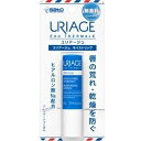 ユリアージュ モイストリップ 無香料 4g(佐藤製薬)◆定形外郵便