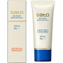 サトウBBクリーム モイスチュアリッチ ナチュラル 40g(佐藤製薬)