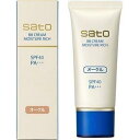 サトウBBクリーム モイスチュアリッチ オークル 40g(佐藤製薬)