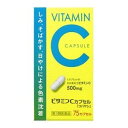 【第3類医薬品】ビタミンCカプセル 75カプセル（小林薬品工業）※定形外郵便