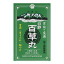 【第2類医薬品】日野百草丸 20粒X12包入(日野製薬)※定形外郵便
