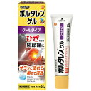 【第2類医薬品】ボルタレンEXゲル25G（グラクソスミスクライン） 1